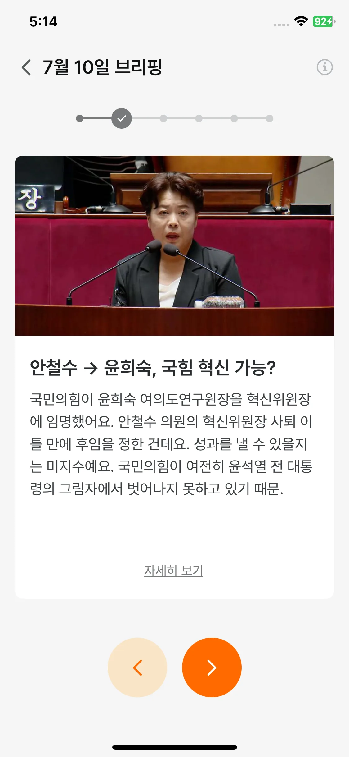 Test Image 4